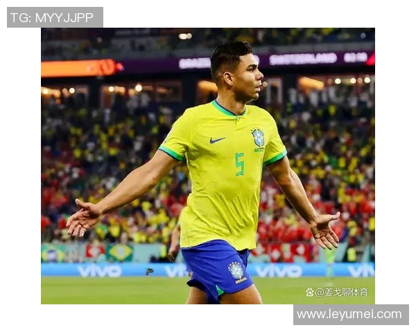 卡塞米罗：从巴西足球新星到欧洲顶级中场的辉煌之路