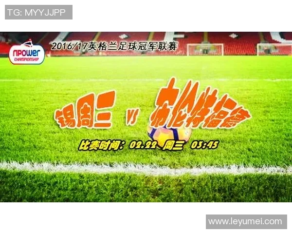 英格兰与意大利对决盘口分析及比赛预测详解