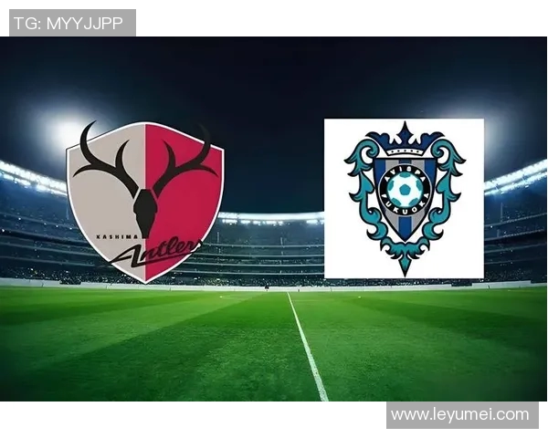 2018年FC东京对阵鹿岛鹿角精彩回顾与赛季分析 2018年FC东京对阵鹿岛鹿角精彩回顾与赛季分析