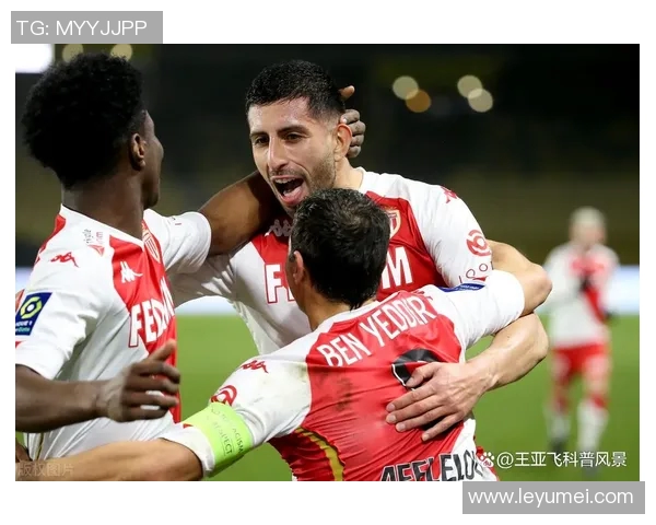 摩纳哥与艾巴柏林激战正酣谁将赢得这场精彩对决