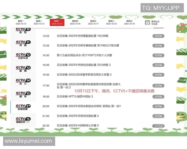 赛后分析上海乒乓球队与广州乒乓球队实力对比及未来展望